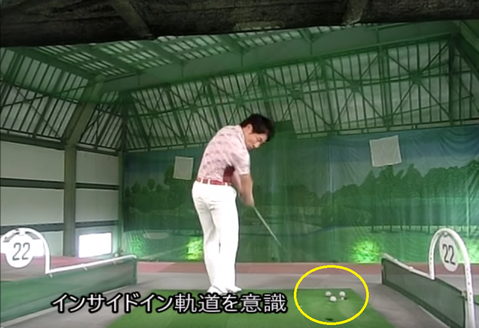 シャンクを直す方法とは Haradadagolf動画レッスンチャンネル